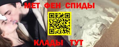 мяу мяу кристалл Абакан