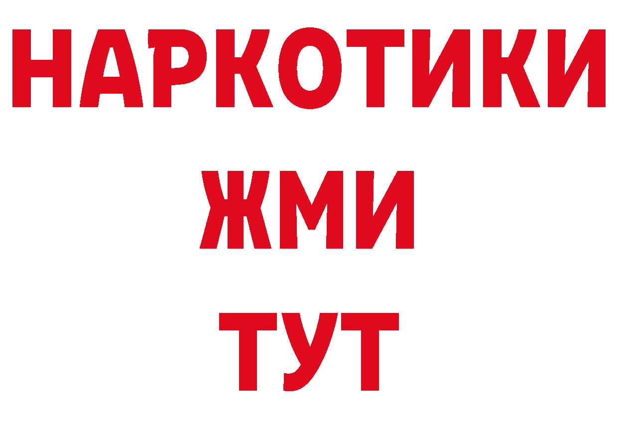 Псилоцибиновые грибы мухоморы как зайти сайты даркнета блэк спрут Минусинск