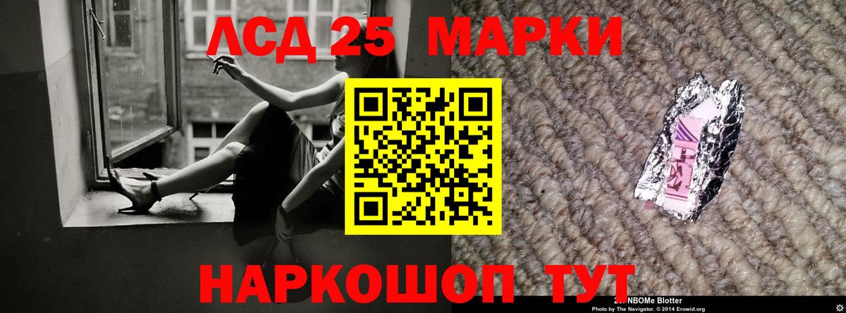 Alpha-PVP  Масло ТГК  MDMA  Кокаин  Минусинск  Гашик  МЕФ  Каннабис  Наркошоп  Гарик  Вход с VPN 