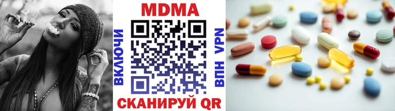 mega вход  как найти наркотики  Минусинск  МДМА кристаллы 