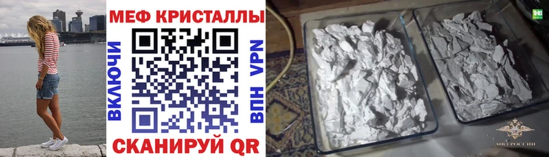 купить наркоту  Минусинск  Меф мука 