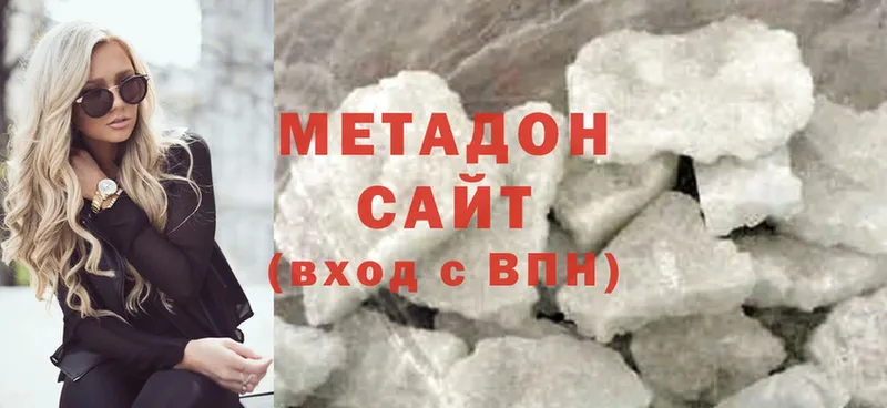 МЕГА ССЫЛКА  Минусинск  Метадон VHQ 