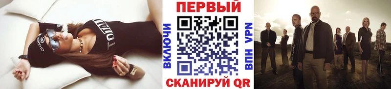 где найти наркотики  Минусинск  Метамфетамин винт 