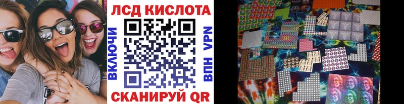 Марки N-bome 1,8мг Минусинск