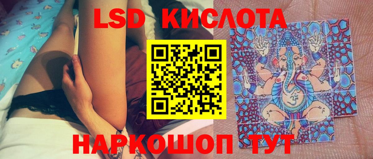 Минусинск  Марки NBOMe 1,8мг  Вход с VPN 