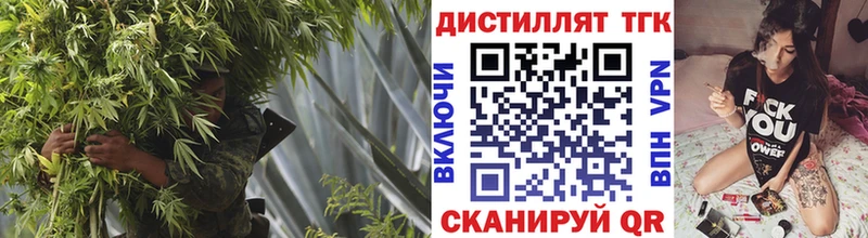 ТГК жижа  Минусинск 
