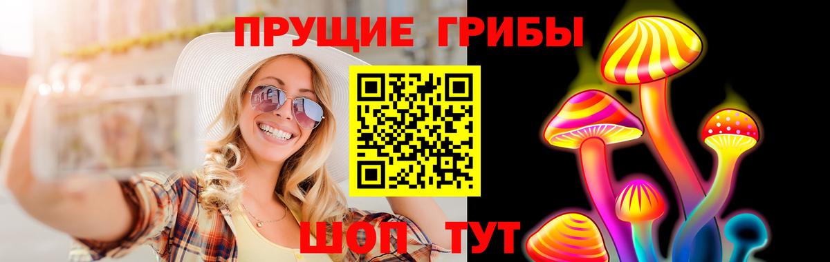 Канабис Минусинск