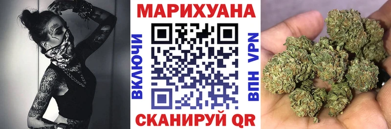 Шишки марихуана индика Минусинск