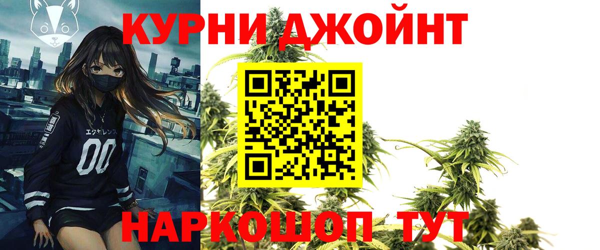 Конопля VHQ Минусинск